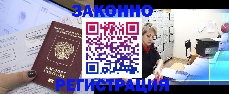 форма 3 в Ермолино