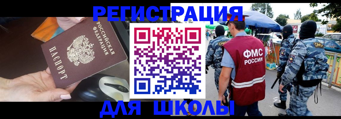 форма 3 в Ермолино