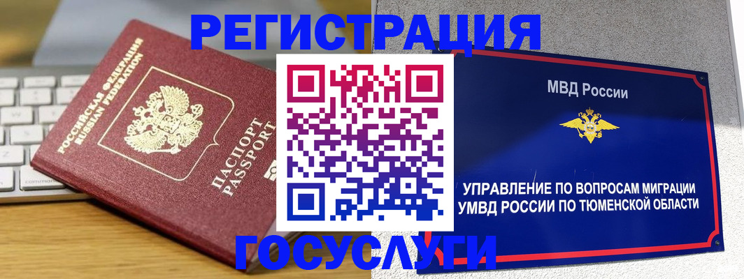 пропишу в квартире в Ермолино