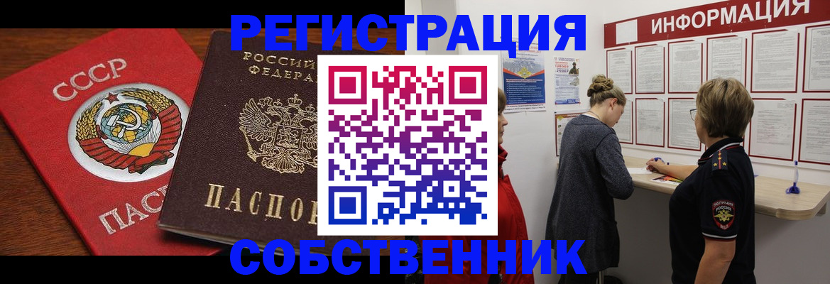 форма 3 в Ермолино